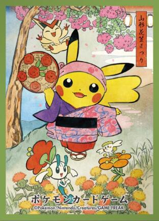 Card Sleeves - Tohoku Hanagasa Festival Pikachu (64 Pack) (Pokemon Center Japan Exclusive) | Jack's On Queen