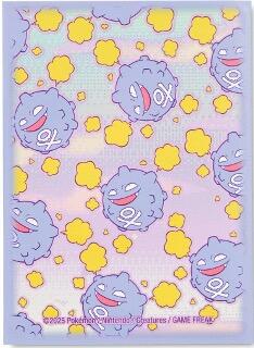Card Sleeves - Koffing & Weezing Sunset (65 Pack) | Jack's On Queen