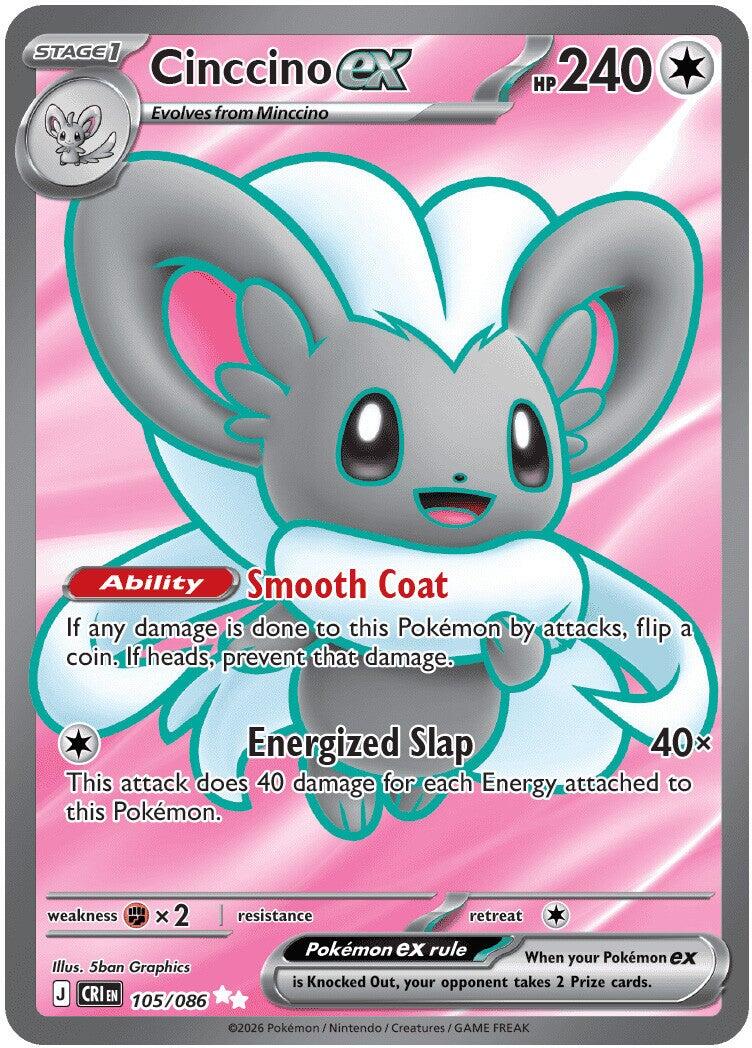 Cinccino ex (105/086) [Mega Evolution: Chaos Rising] | Jack's On Queen