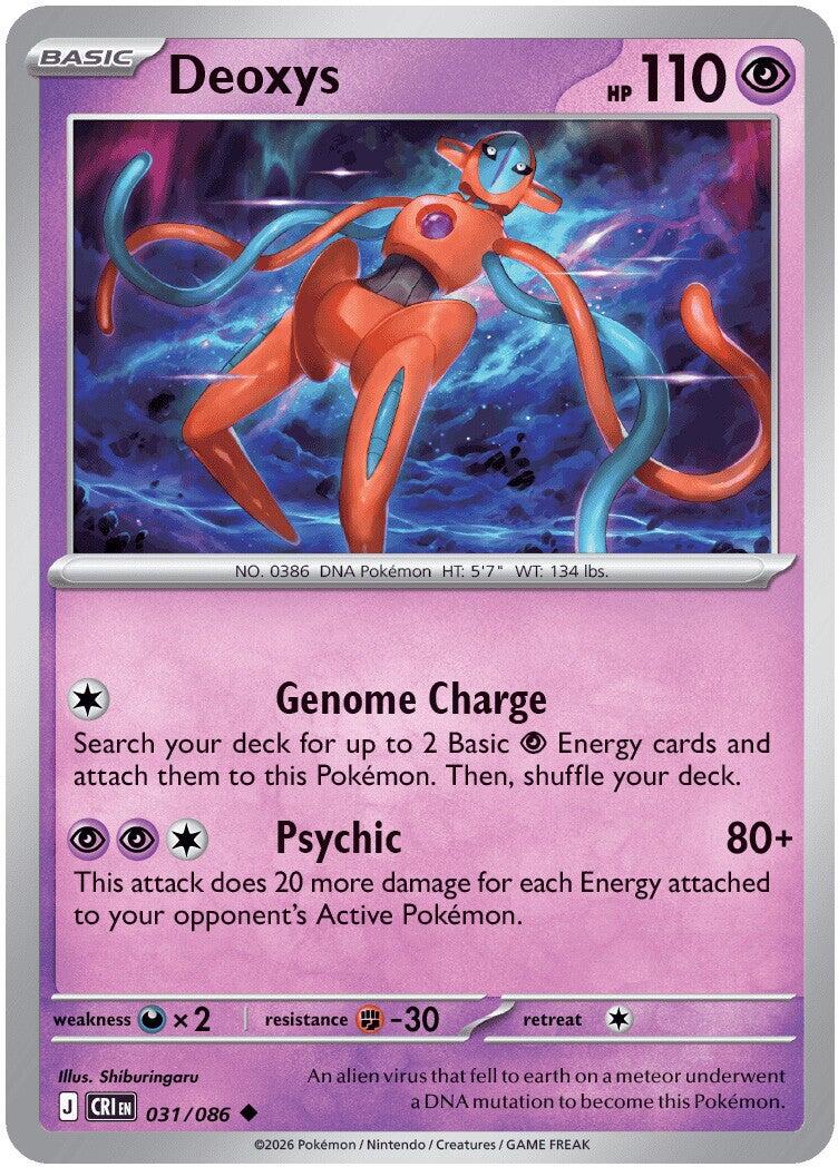 Deoxys (031/086) [Mega Evolution: Chaos Rising] | Jack's On Queen