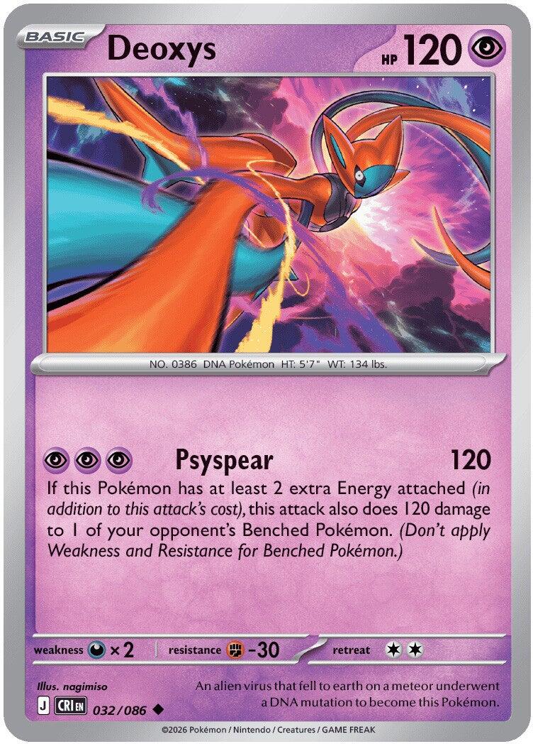 Deoxys (032/086) [Mega Evolution: Chaos Rising] | Jack's On Queen