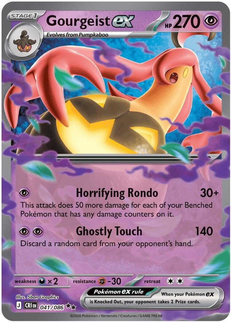 Gourgeist ex (041/086) [Mega Evolution: Chaos Rising] | Jack's On Queen