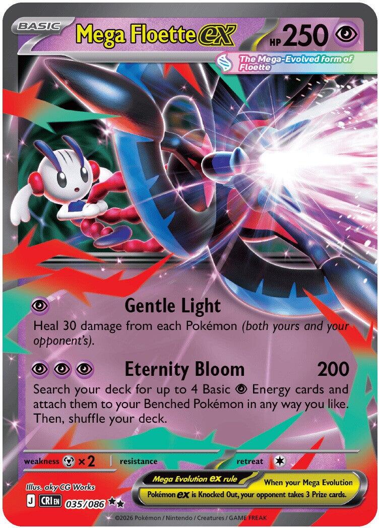 Mega Floette ex (035/086) [Mega Evolution: Chaos Rising] | Jack's On Queen