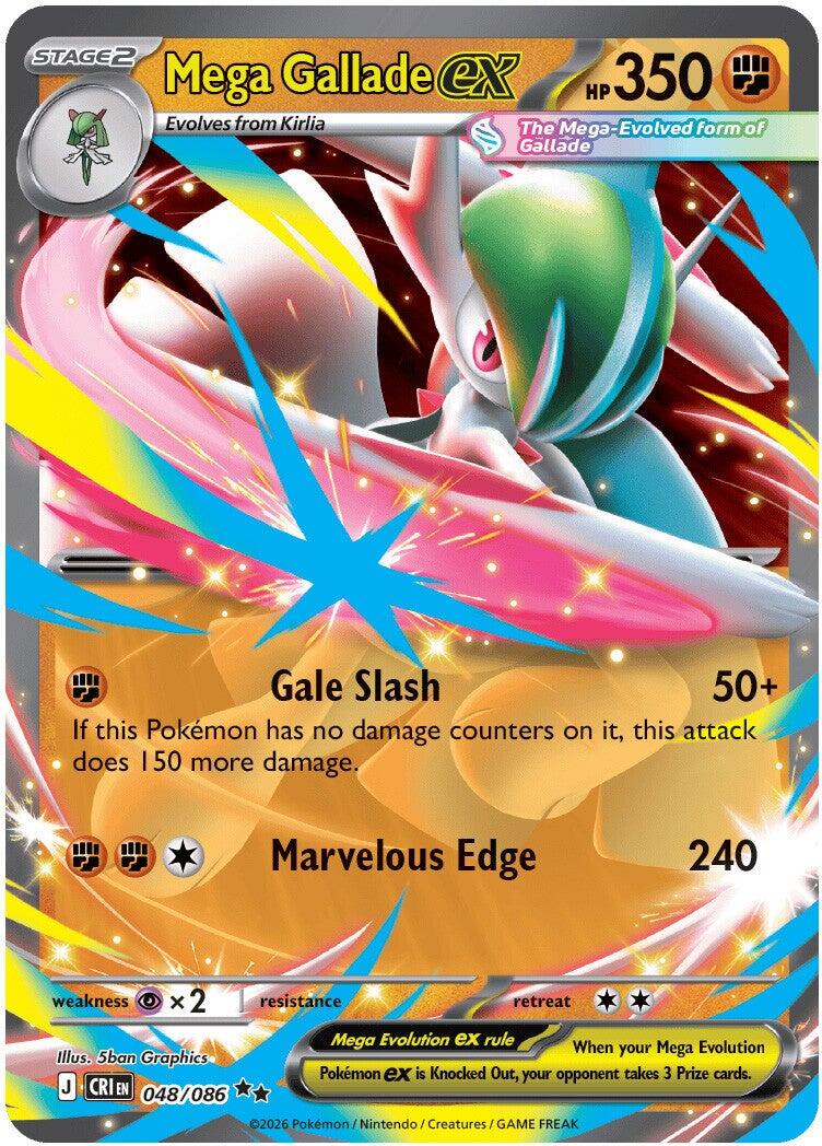 Mega Gallade ex (048/086) [Mega Evolution: Chaos Rising] | Jack's On Queen