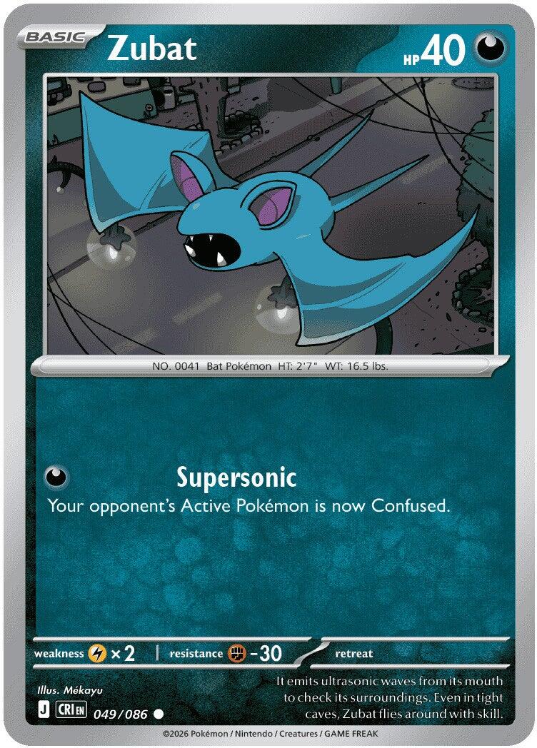 Zubat (049/086) [Mega Evolution: Chaos Rising] | Jack's On Queen