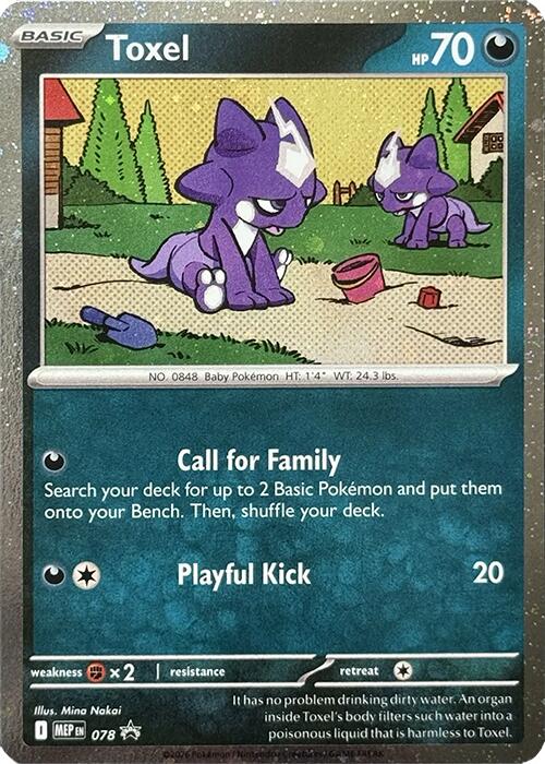 Toxel (078) (Cosmos Holo) [Mega Evolution Promo] | Jack's On Queen