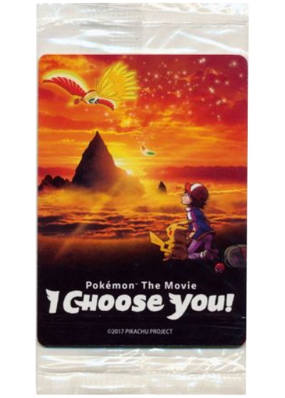 Pokemon the Movie: I Choose You! - Promo Pack | Jack's On Queen