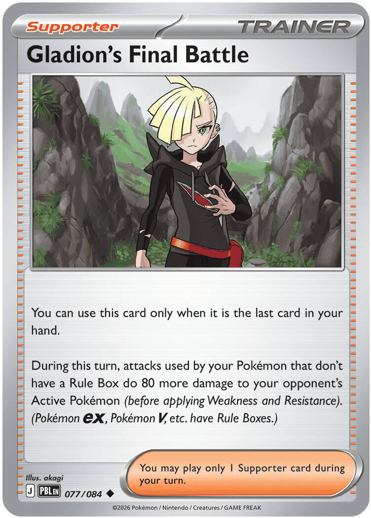 Gladion's Final Battle (077/084) [Mega Evolution: Pitch Black] | Jack's On Queen