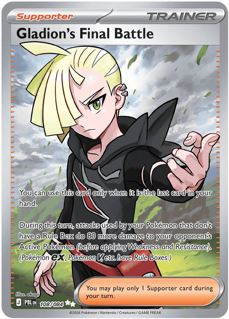 Gladion's Final Battle (108/084) [Mega Evolution: Pitch Black] | Jack's On Queen