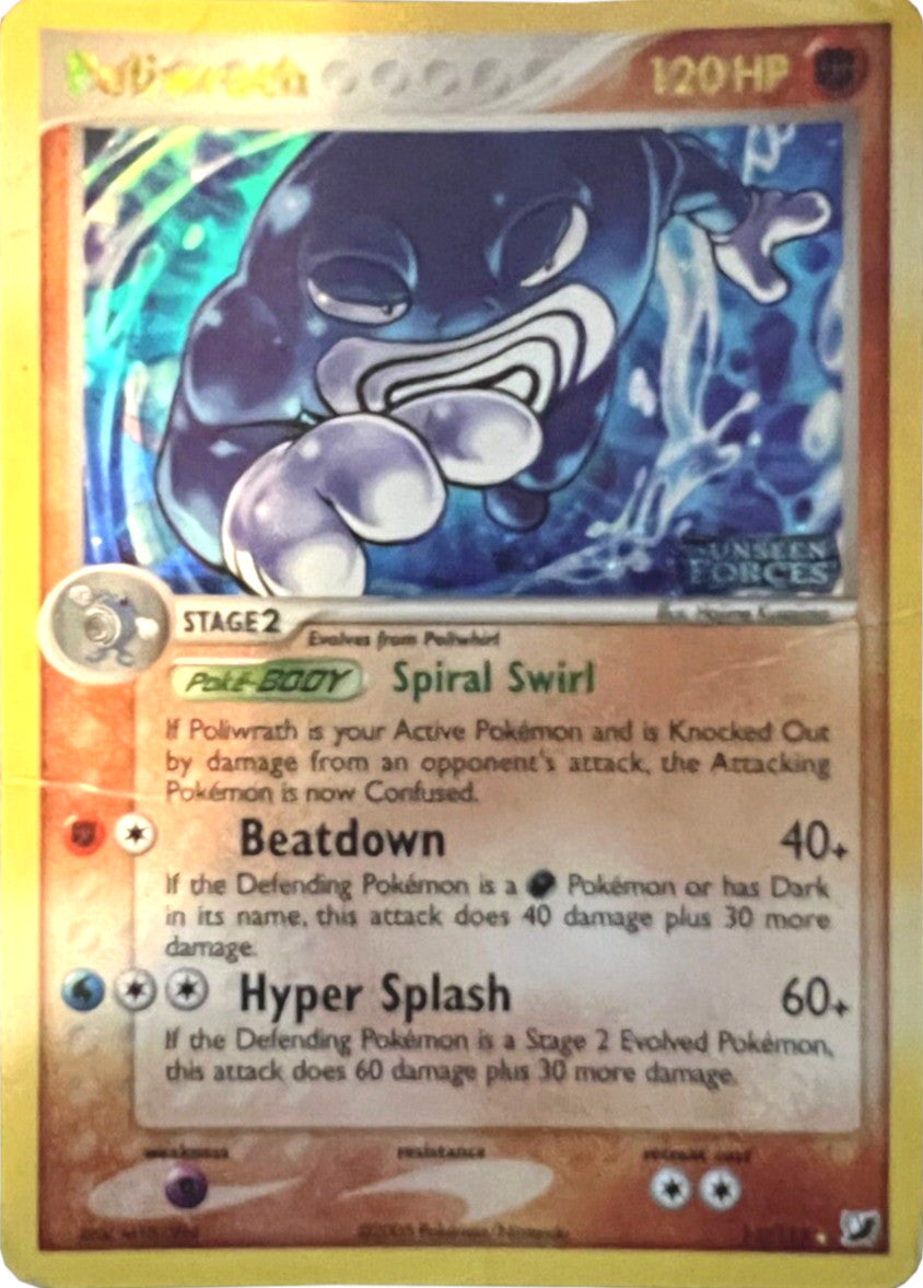 Poliwrath (11/115) (Stamped) [EX: Unseen Forces] | Jack's On Queen