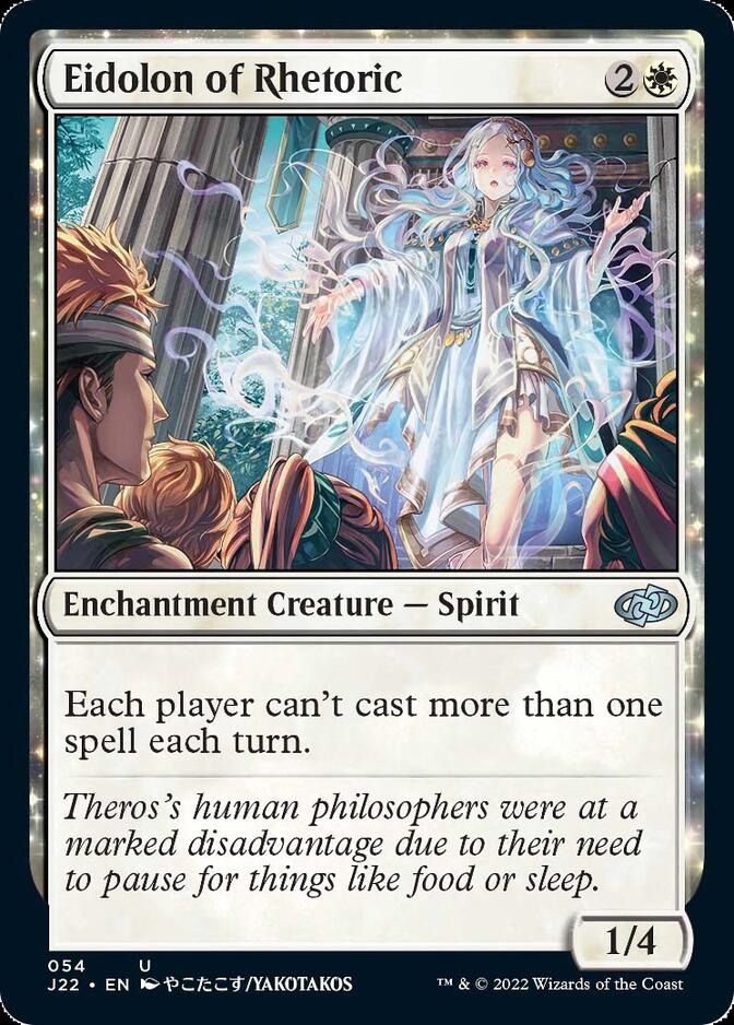 Eidolon of Rhetoric [Jumpstart 2022] | Jack's On Queen