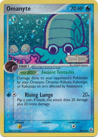 Omanyte (60/92) (Stamped) [EX: Legend Maker] | Jack's On Queen