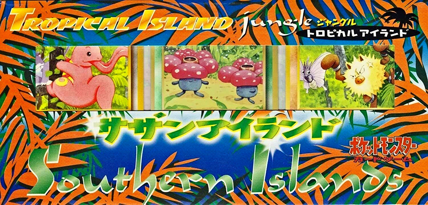 Southern Islands [Japanese] - Tropical Island (Jungle) | Jack's On Queen