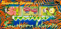 Southern Islands [Japanese] - Tropical Island (Jungle) | Jack's On Queen