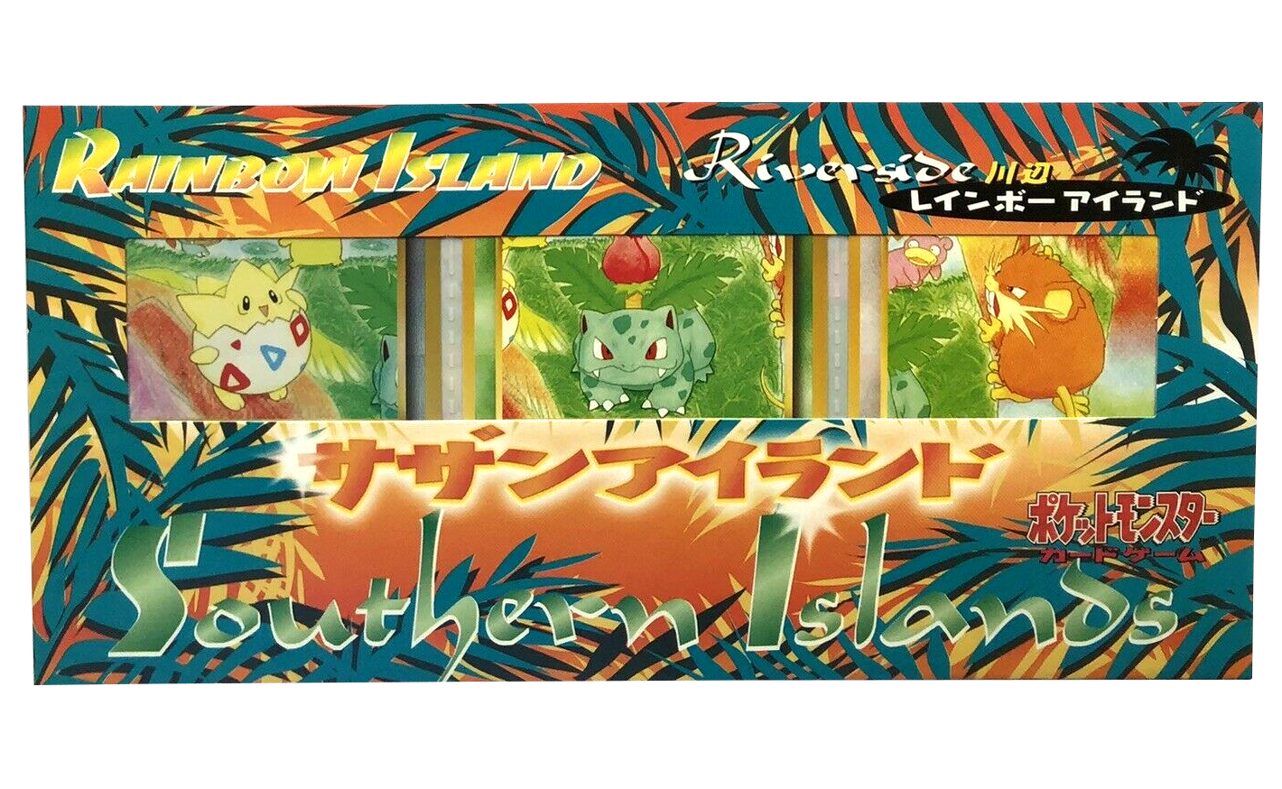 Southern Islands [Japanese] - Rainbow Island (Riverside) | Jack's On Queen