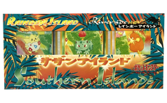 Southern Islands [Japanese] - Rainbow Island (Riverside) | Jack's On Queen