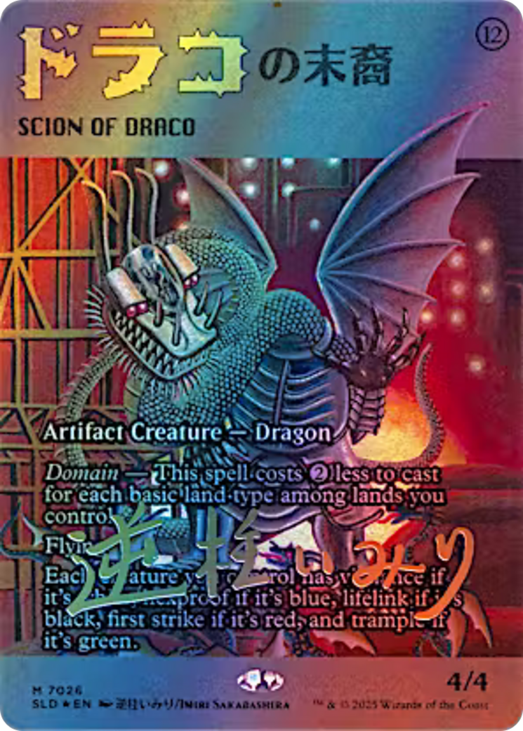 Scion of Draco (7026) (Rainbow Foil) [Secret Lair Drop Series] | Jack's On Queen
