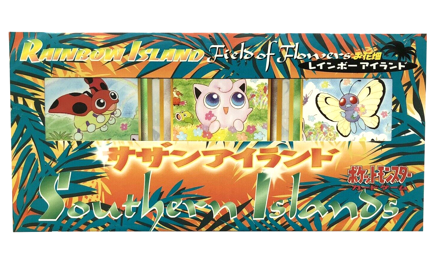 Southern Islands [Japanese] - Rainbow Island (Field of Flowers) | Jack's On Queen