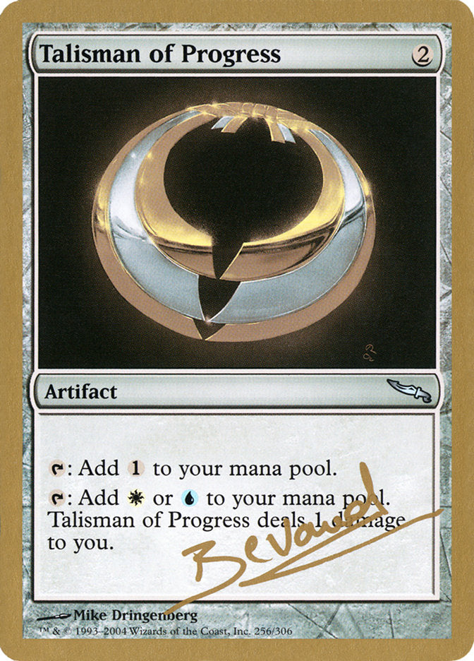 Talisman of Progress (Manuel Bevand) [World Championship Decks 2004] | Jack's On Queen