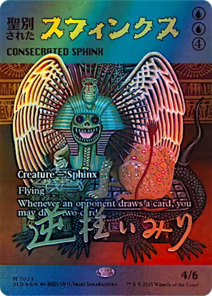 Consecrated Sphinx (7023) (Rainbow Foil) [Secret Lair Drop Series] | Jack's On Queen