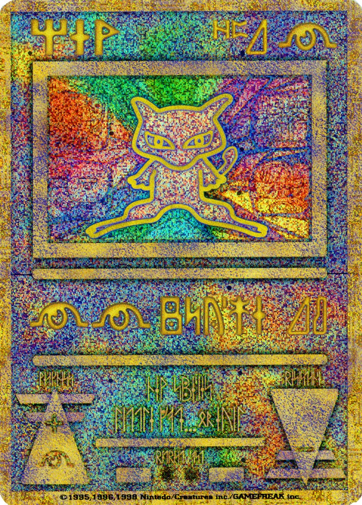 Ancient Mew (1) (Japanese Exclusive) [Miscellaneous Cards] | Jack's On Queen