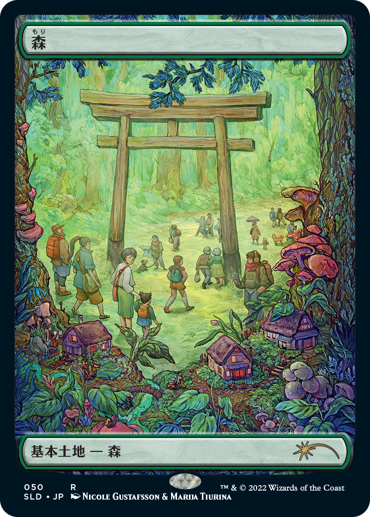 Forest (50) (Foil Etched) [Secret Lair Drop Series] | Jack's On Queen