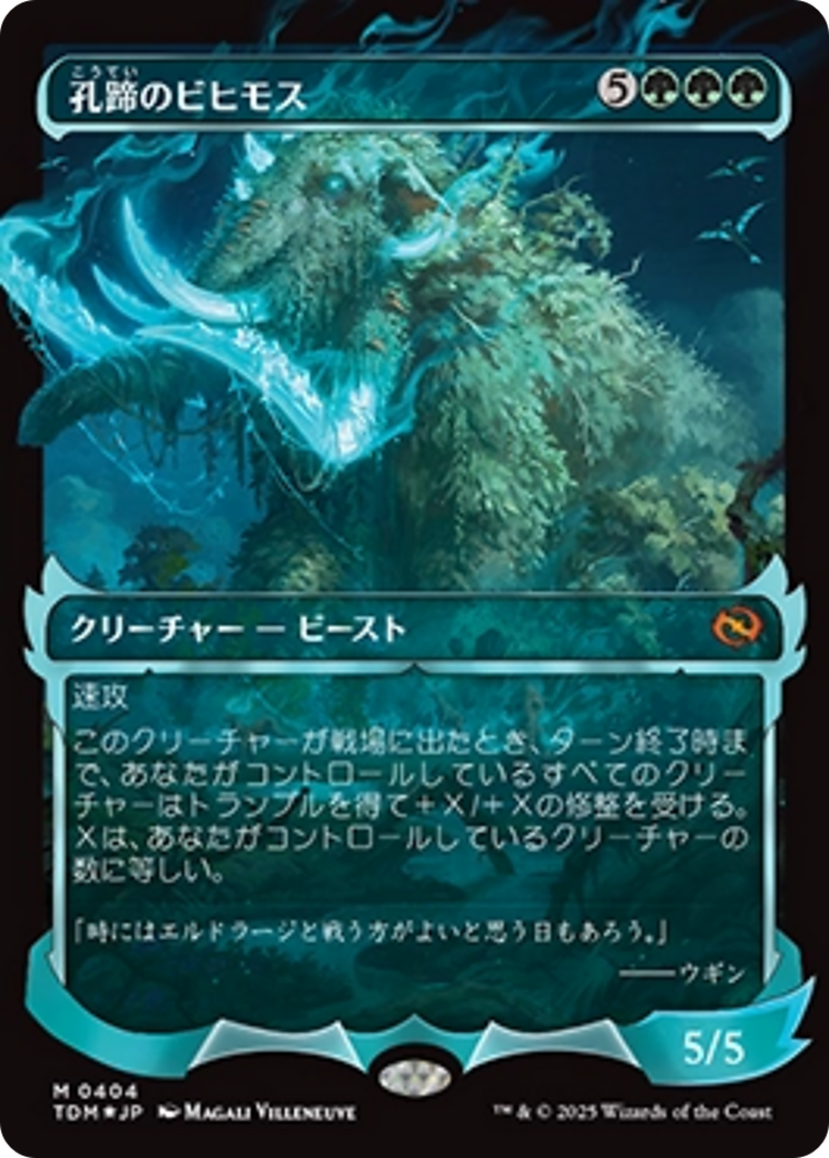 Craterhoof Behemoth (Showcase) (Japanese) [Tarkir: Dragonstorm] | Jack's On Queen