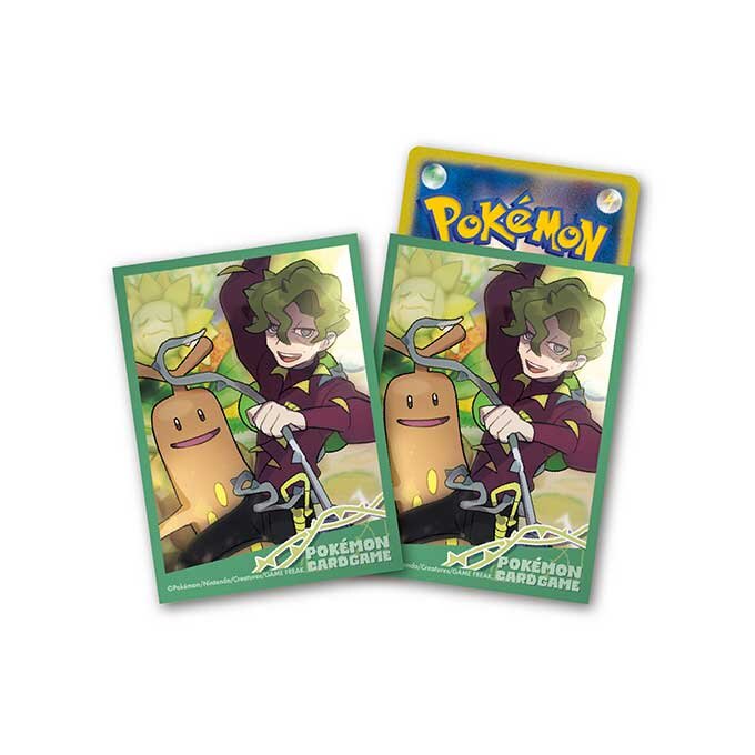 Card Sleeves - Pokemon Trainers Brassius & Sudowoodo (64-Pack) (Pokemon Center Japan Exclusive) | Jack's On Queen