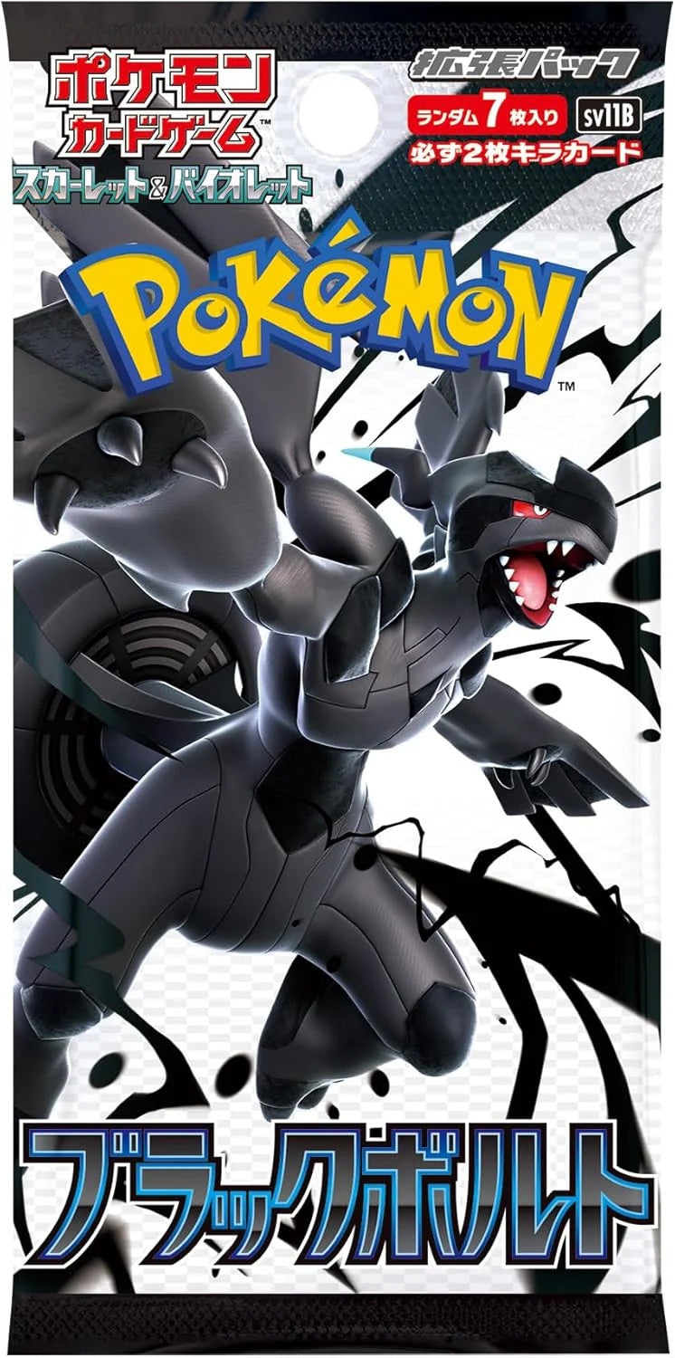 Scarlet & Violet: Black Bolt Booster Pack | Jack's On Queen