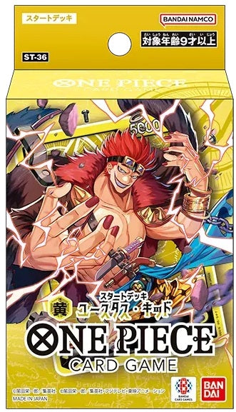 ONE PIECE CG - ST36 STARTER DISPLAY (Yellow - Eustass"Captain"Kid) | Jack's On Queen