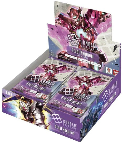 GUNDAM CG GD-03 STEEL REQUIEM BOOSTER | Jack's On Queen