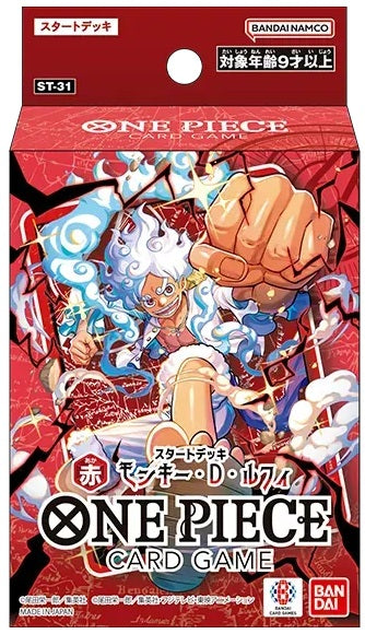 ONE PIECE CG - ST31 STARTER DISPLAY (Red - Monkey.D.Luffy) | Jack's On Queen