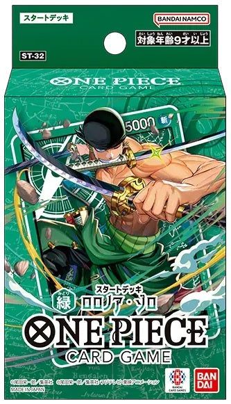 ONE PIECE CG - ST32 STARTER DISPLAY (Green - Roronoa Zoro) | Jack's On Queen