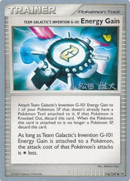 Team Galactic's Invention G-101 Energy Gain (116/127) (LuxChomp of the Spirit - Yuta Komatsuda) [World Championships 2010] | Jack's On Queen