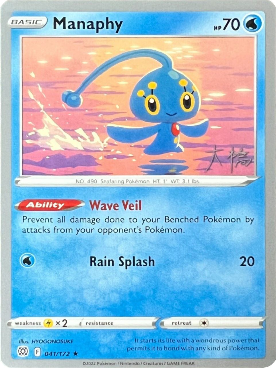 Manaphy (041/172) (Ice Rider Palkia - Rikuto Ohashi) [World Championships 2022] | Jack's On Queen