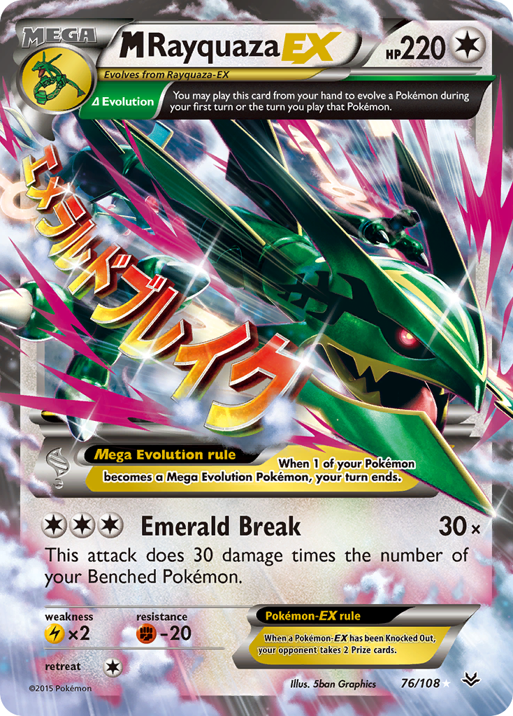 M Rayquaza EX (76/108) [XY: Roaring Skies] | Jack's On Queen