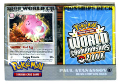 2008 World Championships Deck (Bliss Control - Paul Atanassov) | Jack's On Queen