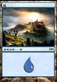 Island - Innistrad Cycle [Magic Premiere Shop] | Jack's On Queen