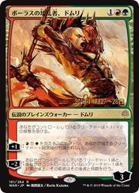 Domri, Anarch of Bolas (JP Alternate Art) [Prerelease Cards] | Jack's On Queen