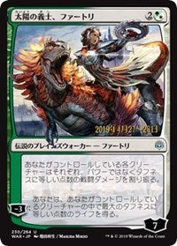Huatli, the Sun's Heart (JP Alternate Art) [Prerelease Cards] | Jack's On Queen