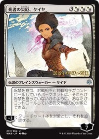 Kaya, Bane of the Dead (JP Alternate Art) [Prerelease Cards] | Jack's On Queen