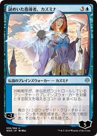 Kasmina, Enigmatic Mentor (JP Alternate Art) [Prerelease Cards] | Jack's On Queen