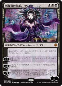 Liliana, Dreadhorde General (JP Alternate Art) [Prerelease Cards] | Jack's On Queen