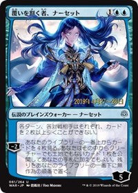 Narset, Parter of Veils (JP Alternate Art) [Prerelease Cards] | Jack's On Queen