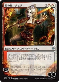 Nahiri, Storm of Stone (JP Alternate Art) [Prerelease Cards] | Jack's On Queen