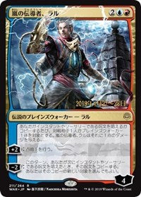 Ral, Storm Conduit (JP Alternate Art) [Prerelease Cards] | Jack's On Queen