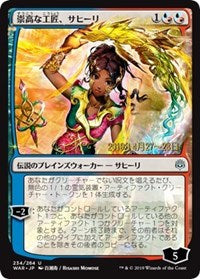 Saheeli, Sublime Artificer (JP Alternate Art) [Prerelease Cards] | Jack's On Queen