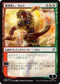 Samut, Tyrant Smasher (JP Alternate Art) [Prerelease Cards] | Jack's On Queen