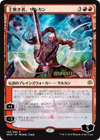 Sarkhan the Masterless (JP Alternate Art) [Prerelease Cards] | Jack's On Queen