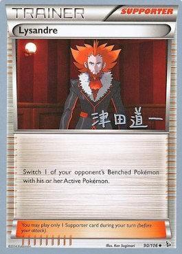 Lysandre (90/106) (Crazy Punch - Michikazu Tsuda) [World Championships 2014] | Jack's On Queen